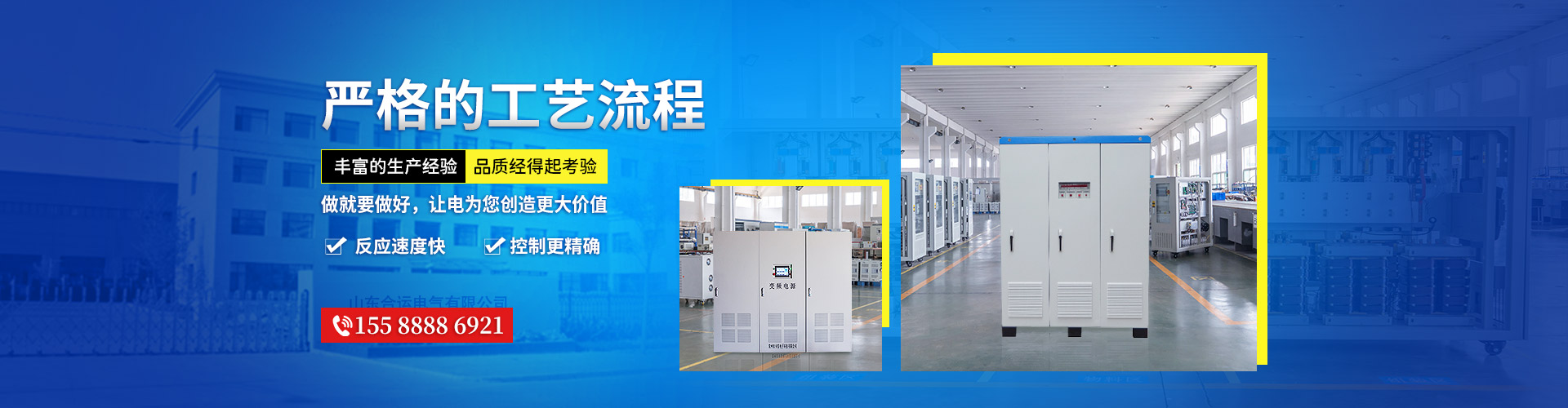 工藝嚴格，品質保證